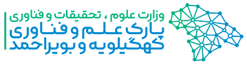 پارک علم و فناوری کهگیلویه و بویراحمد