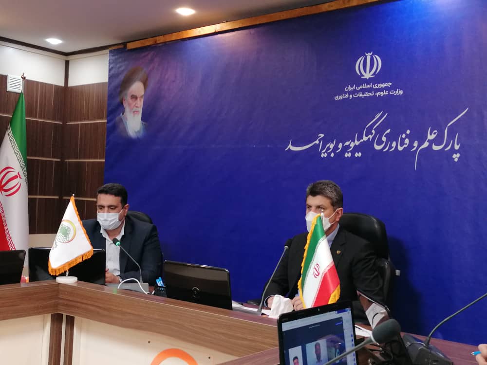پارک علم و فناوری و شرکت آب منطقه ای تفاهم نامه همکاری امضا کردند