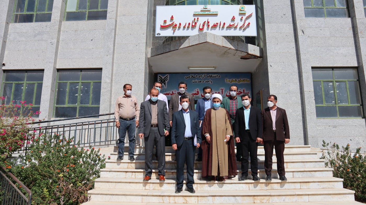 جلسه ستاد ساماندهی امور جوانان کهگیلویه، در مرکز رشد دهدشت برگزار شد