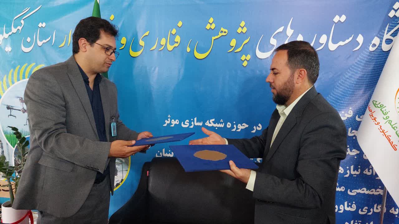 در حاشیه نمایشگاه هفته پژوهش،چندین تفاهم نامه همکاری منعقد شد