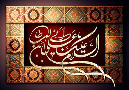 ایام سوگواری شهادت حضرت امیرالمومنین (ع) تسلیت باد