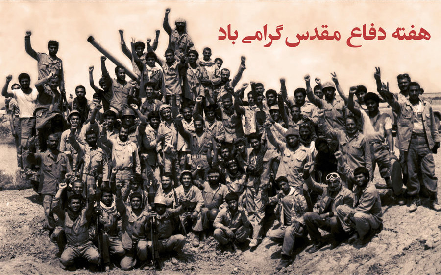 پیام رئیس پارک علم و فناوری استان به مناسبت گرامیداشت هفته دفاع مقدس