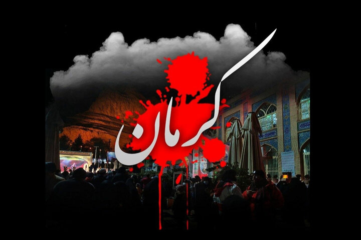پیام رئیس پارک علم و فناوری در پی اقدامات تروریستی کرمان