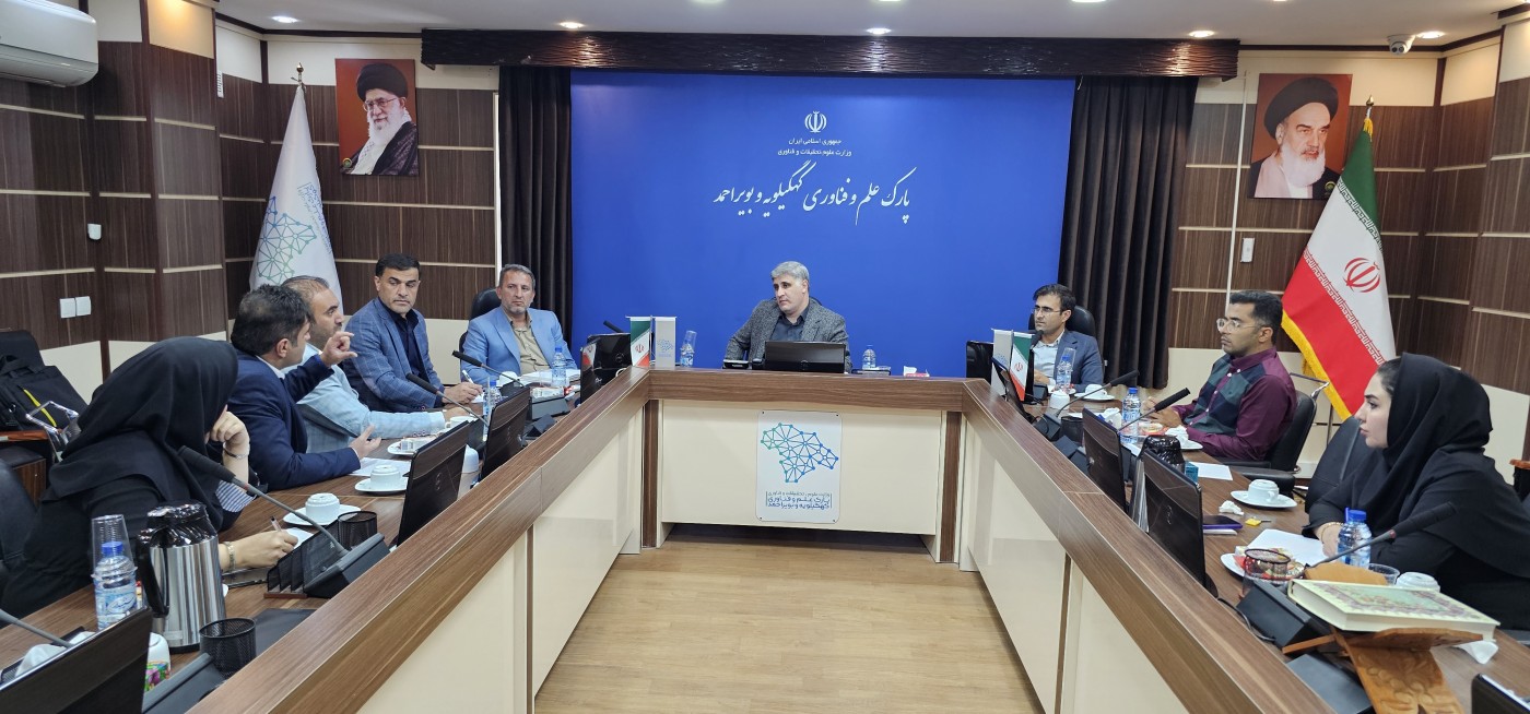 نشست توسعه همکاری های پارک علم و فناوری و بسیج پژوهشی و فناوری استان برگزار شد