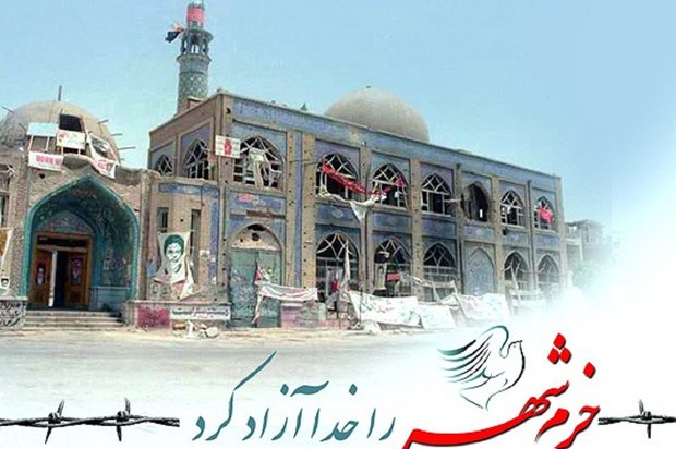 سالروز آزادسازی خرمشهر گرامی باد