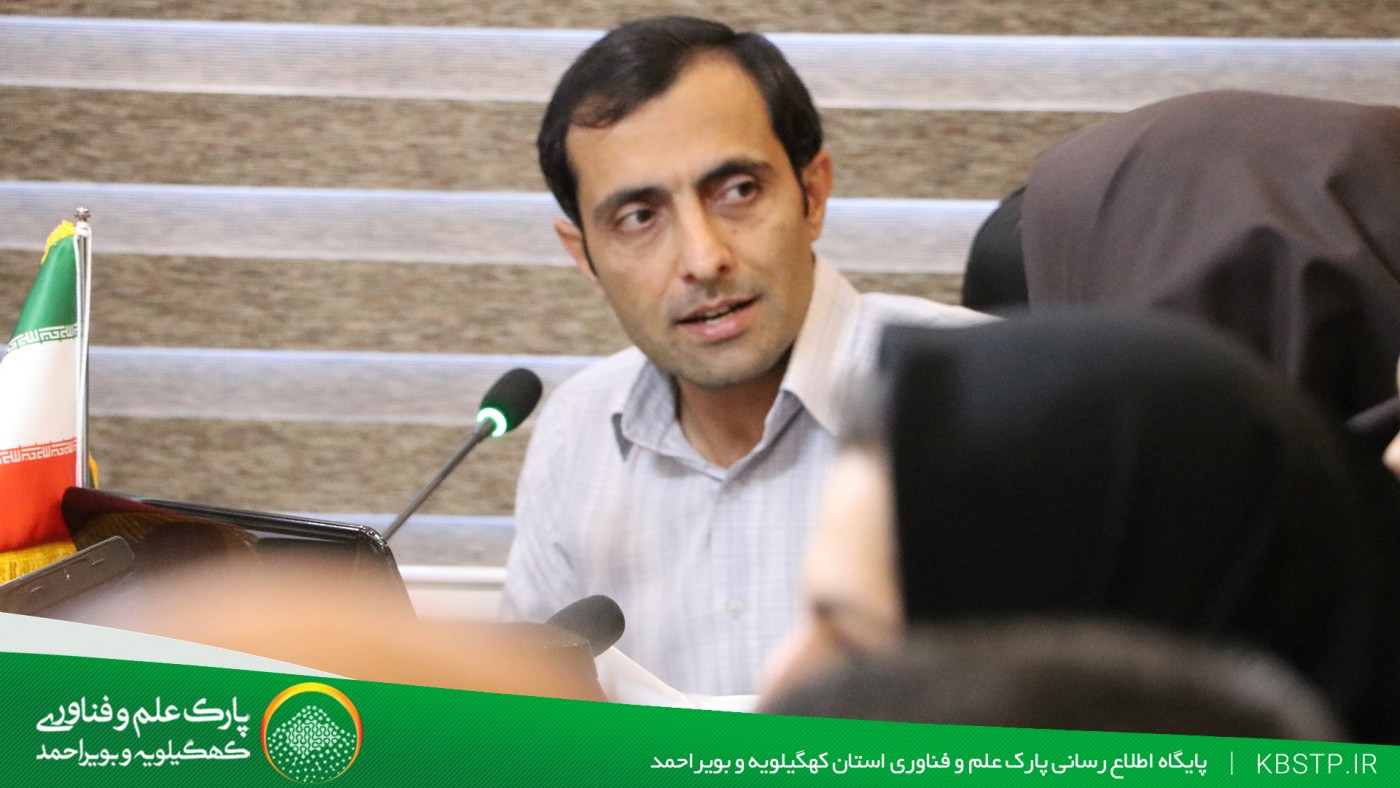 برگزاری کارگاه آموزشی " طرح کسب و کار" در یاسوج و گچساران