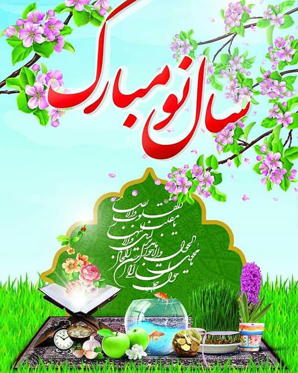 سال جهش تولید خجسته باد