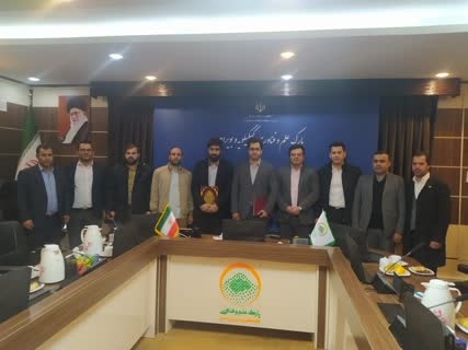 انعقاد تفاهم نامه همکاری پارک علم و فناوری و بنیاد برکت