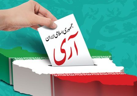 پیام رئیس پارک علم و فناوری استان به مناسبت روز " جمهوری اسلامی"