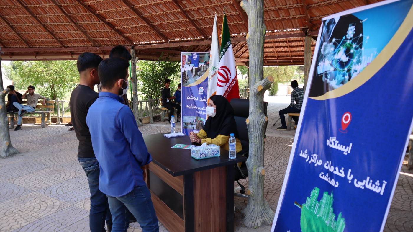 آنچه که باید در مورد مرکز رشد واحدهای فناور دهدشت بدانیم.