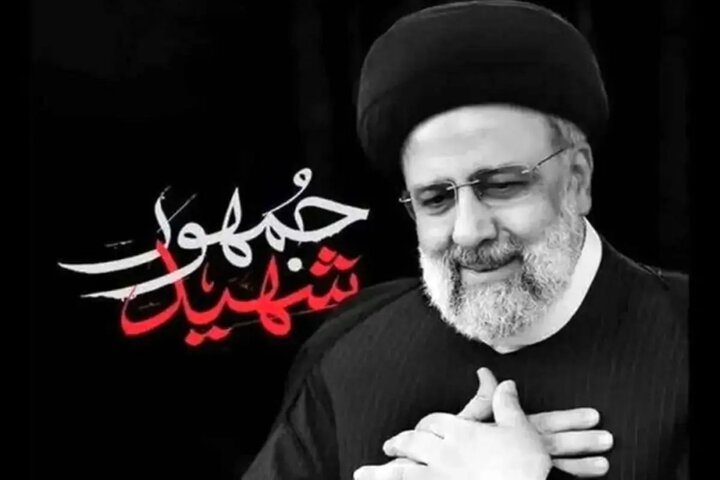 پیام تسلیت رئیس پارک علم و فناوری استان در پی شهادت رئیس جمهور و هیئت همراه