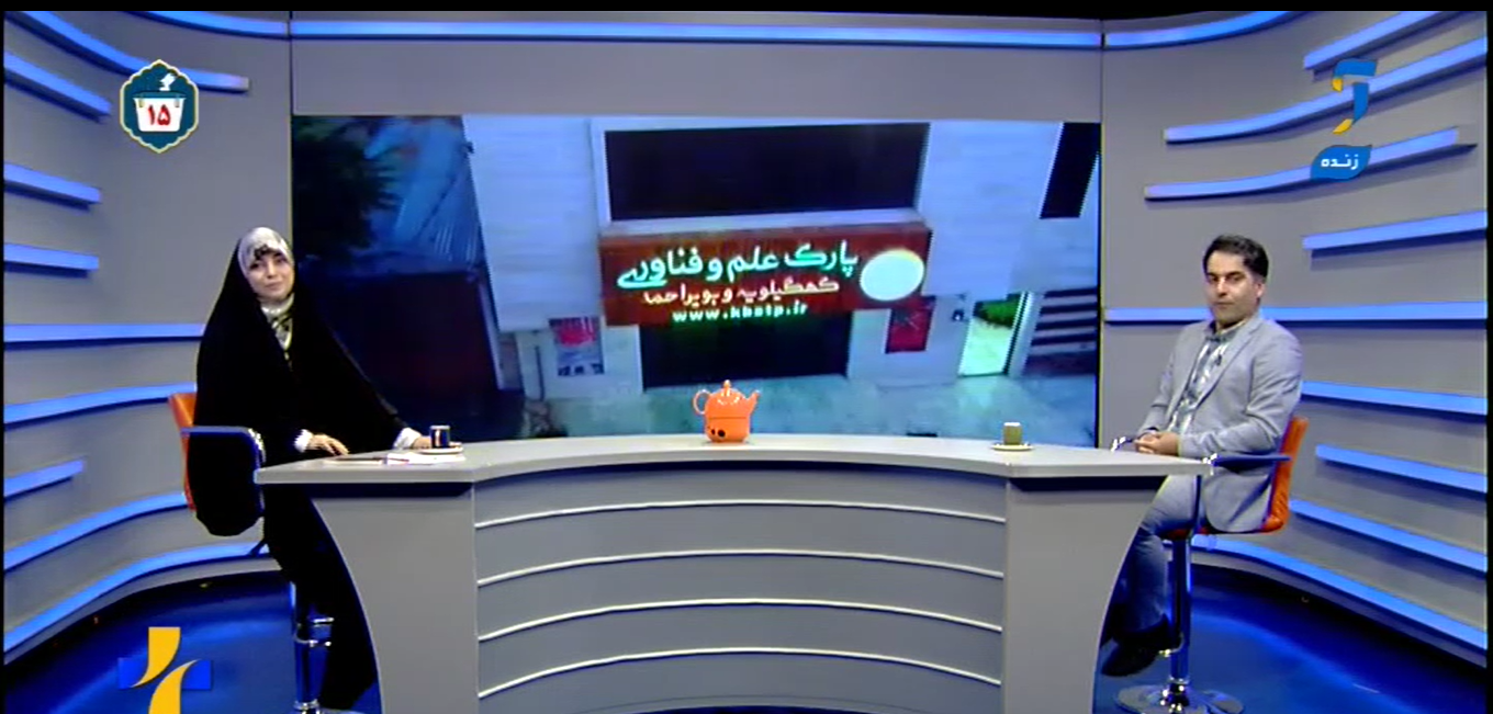 حضور شرکت مستقر در مرکز رشد دهدشت در نمایشگاه آباد ایران و گفتگوی زنده در تلویزیون + فیلم و تصویر